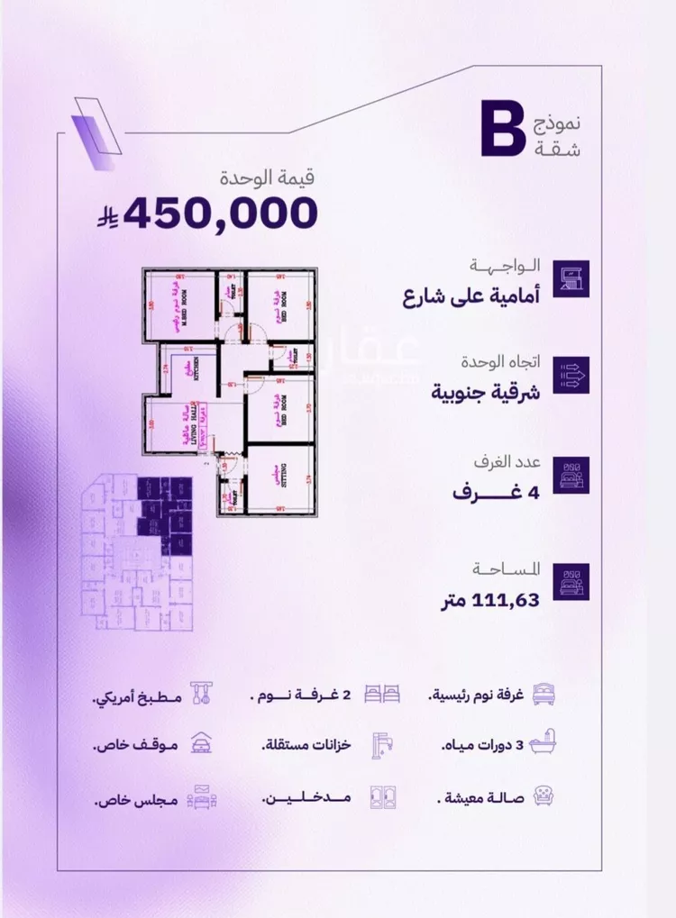شقة للبيع في شارع النابغه الغنوي, حي المروة, مدينة جدة, منطقة مكة المكرمة