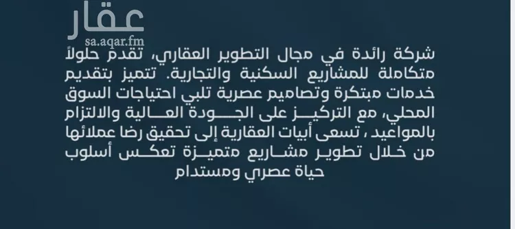 شقة للبيع في شارع ابراهيم العواجي, حي الحمراء, مدينة جدة, منطقة مكة المكرمة صورة 4