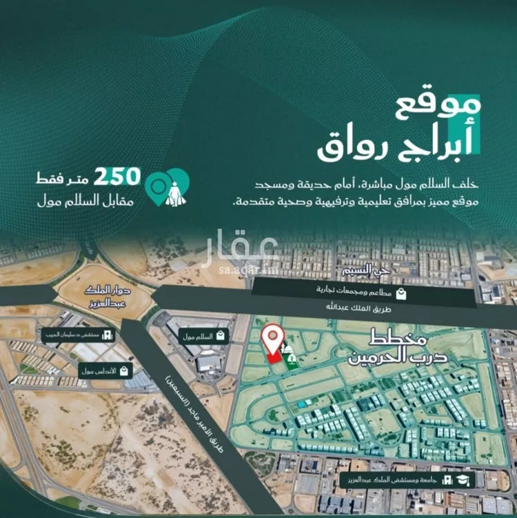 شقة للبيع في شارع احمد بن عيسى الرومي, حي الفيحاء, مدينة جدة, منطقة مكة المكرمة صورة 2