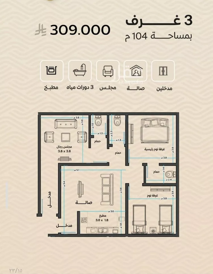 شقة للبيع في شارع ضياء الدين رجب, حي مشرفة, مدينة جدة, منطقة مكة المكرمة