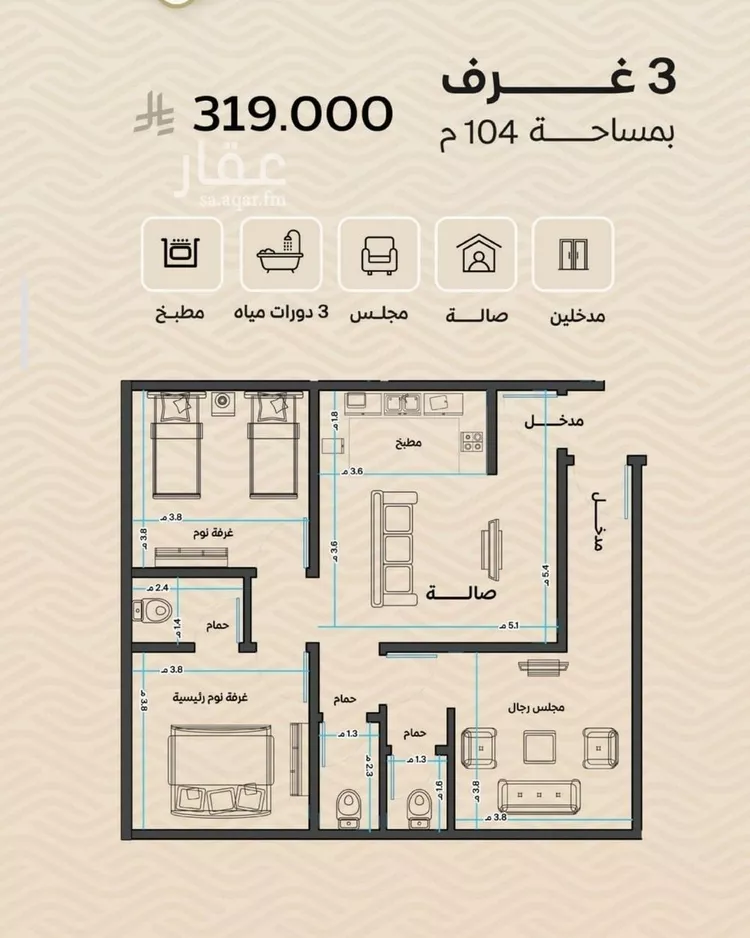 شقة للبيع في شارع ضياء الدين رجب, حي مشرفة, مدينة جدة, منطقة مكة المكرمة