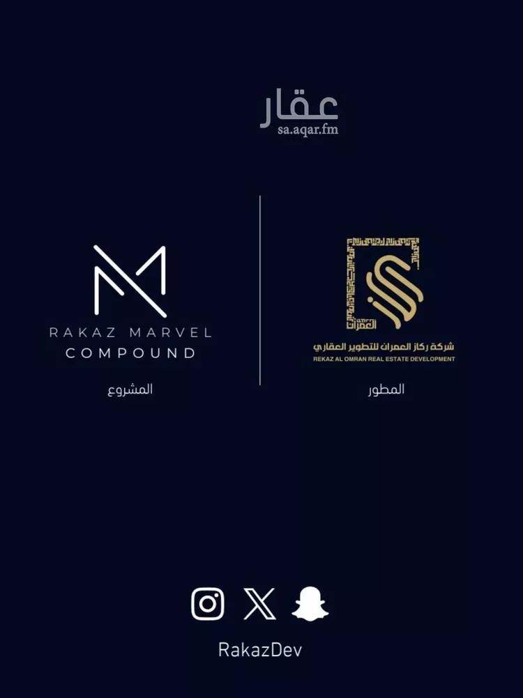 شقة للبيع في شارع العروبه, حي مشرفة, مدينة جدة, منطقة مكة المكرمة صورة 3