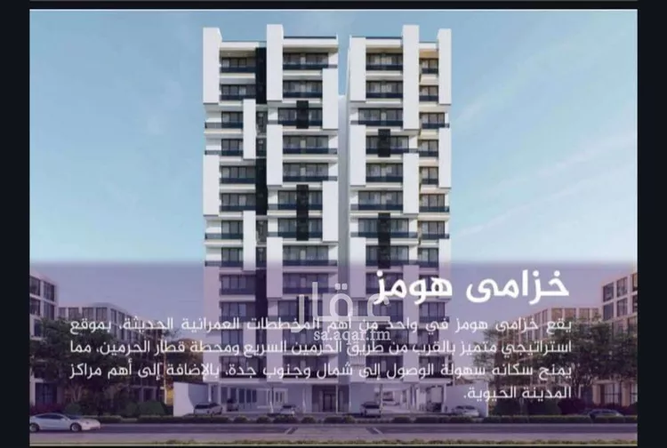 شقة للبيع في شارع احمد بن عيسى الرومي, حي الفيحاء, مدينة جدة, منطقة مكة المكرمة صورة 3