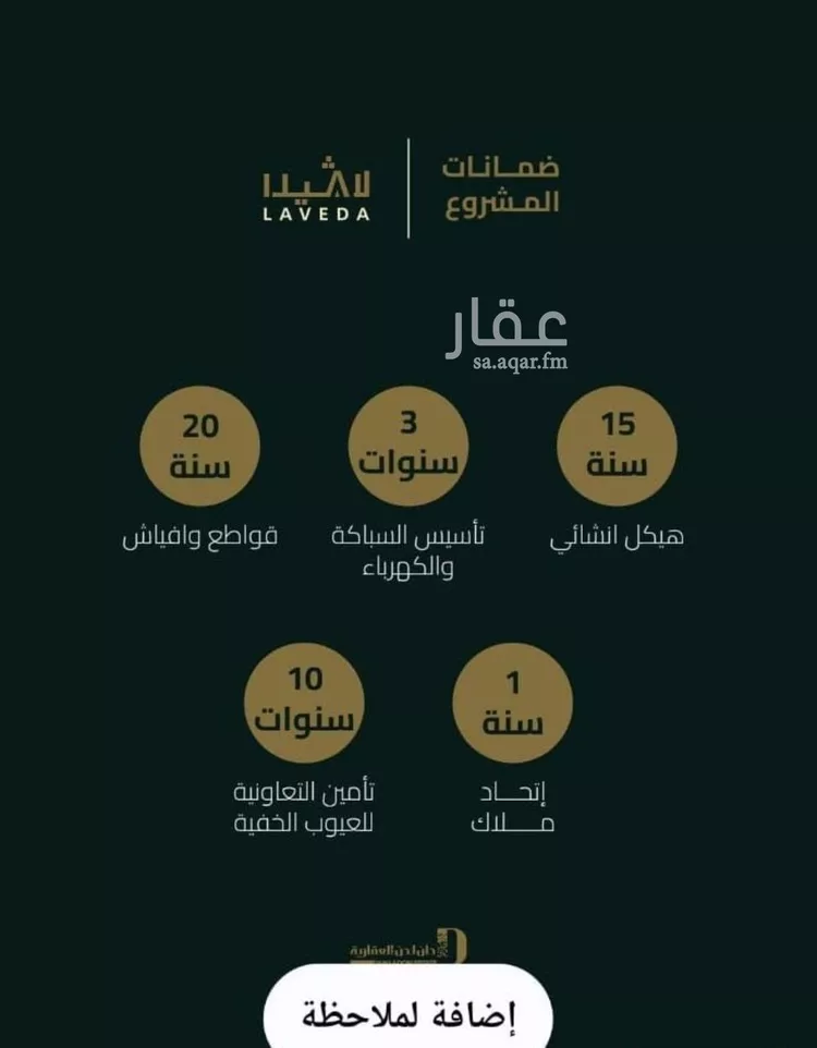 شقة للبيع في شارع ابو كبشه الانصاري, حي النعيم, مدينة جدة, منطقة مكة المكرمة صورة 5
