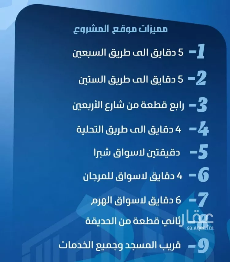 شقة للبيع في شارع ابو معالي الحضري, حي الصفاء, مدينة جدة, منطقة مكة المكرمة صورة 3