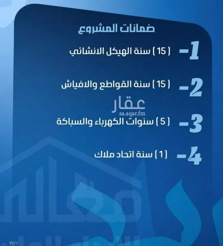شقة للبيع في شارع ابو معالي الحضري, حي الصفاء, مدينة جدة, منطقة مكة المكرمة صورة 2