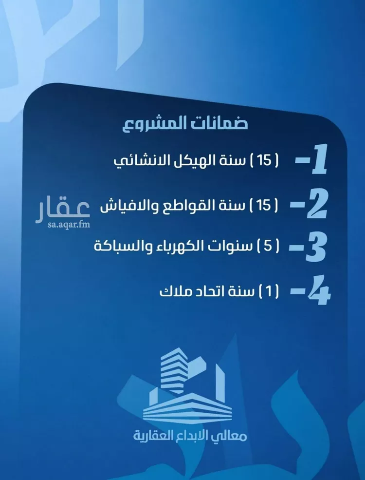 شقة للبيع في شارع نومان, حي النزهة, مدينة جدة, منطقة مكة المكرمة صورة 4