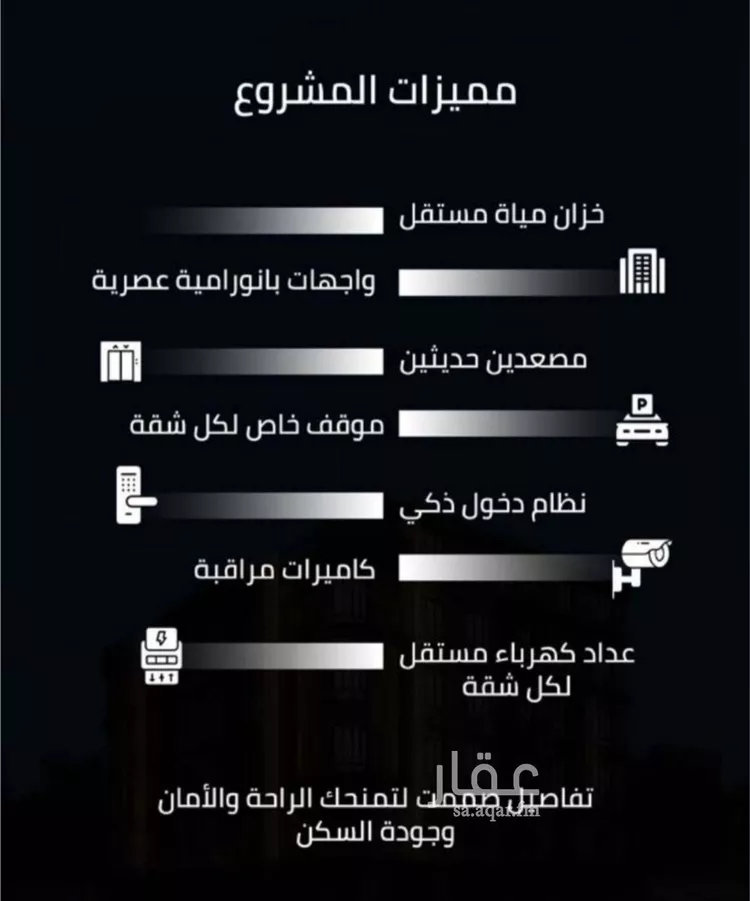 شقة للبيع في شارع زينب بنت العوام, حي الصفاء, مدينة جدة, منطقة مكة المكرمة صورة 3
