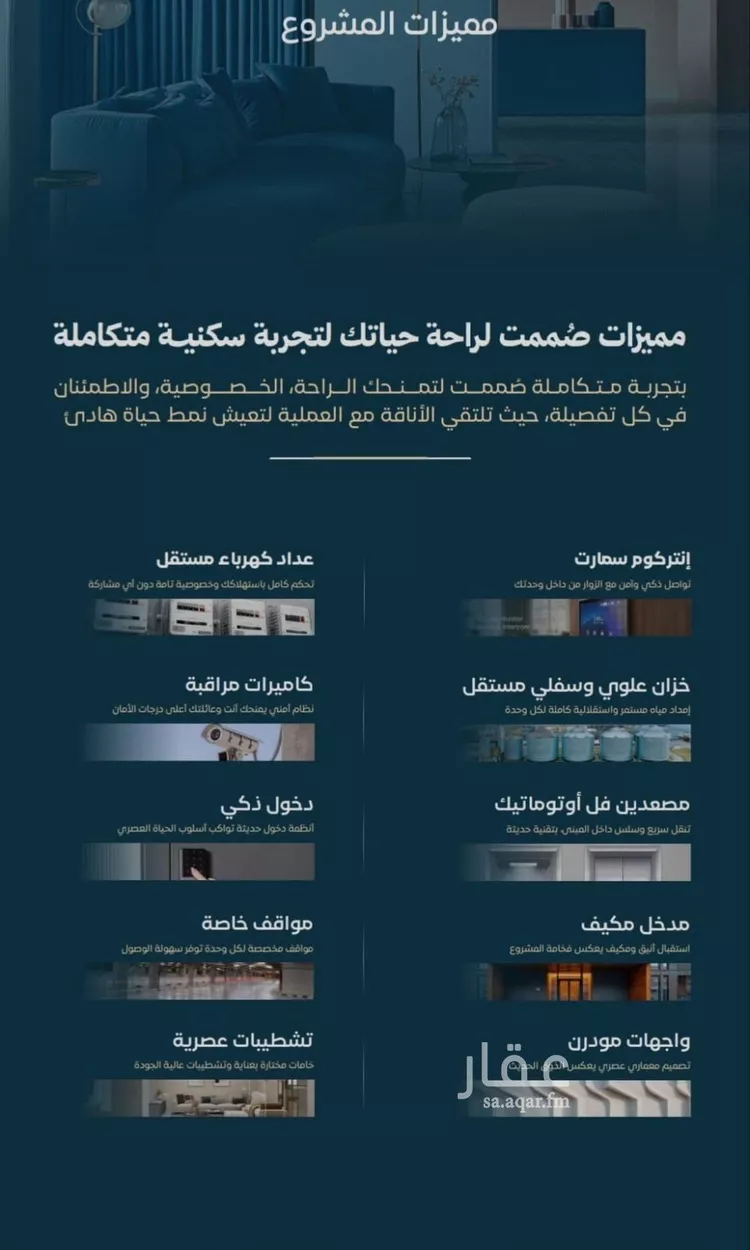 شقة للبيع في شارع الموصلي, حي الفيصلية, مدينة جدة, منطقة مكة المكرمة صورة 3
