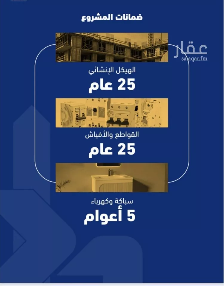 شقة للبيع في شارع الفدا , حي الصفاء, مدينة جدة, منطقة مكة المكرمة صورة 3