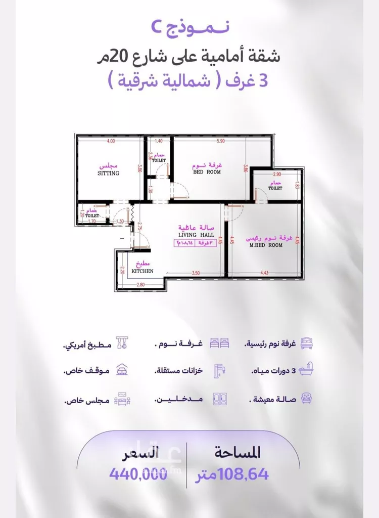 Apartment for Sale in Jeddah Al Marwah