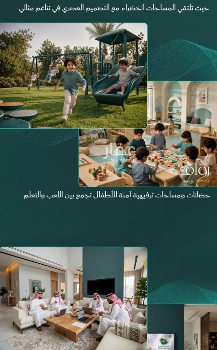 شقة للبيع في شارع احمد بن عيسى الرومي, حي الفيحاء, مدينة جدة, منطقة مكة المكرمة 7