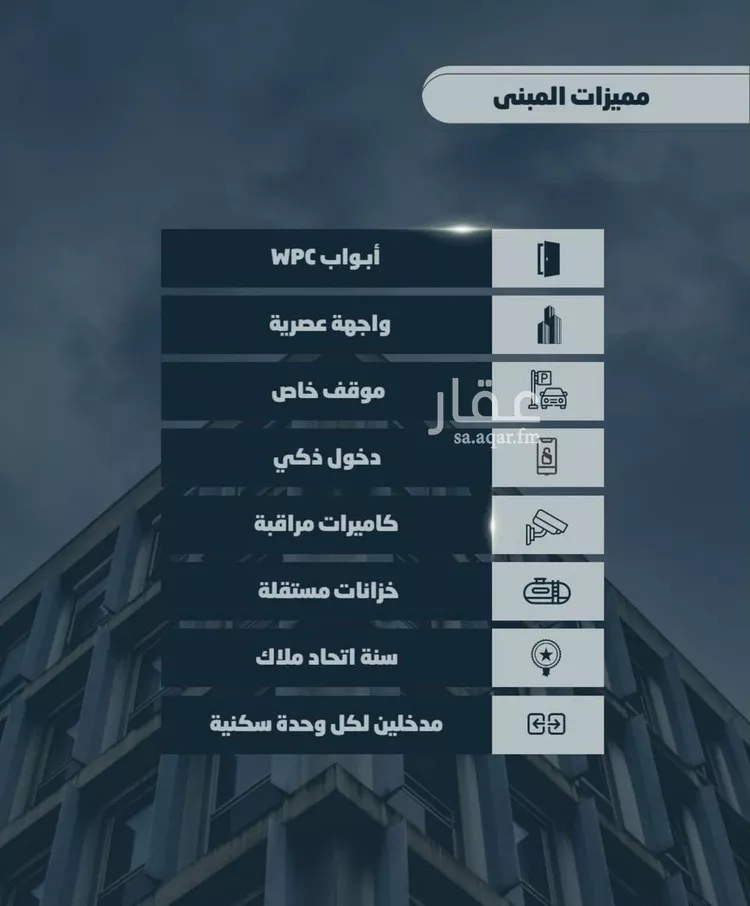 شقة للبيع في شارع اسيد بن الاخنس, حي النعيم, مدينة جدة, منطقة مكة المكرمة صورة 3