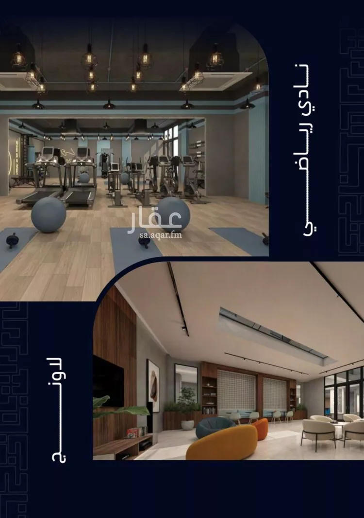 شقة للبيع في شارع العروبه, حي مشرفة, مدينة جدة, منطقة مكة المكرمة صورة 2