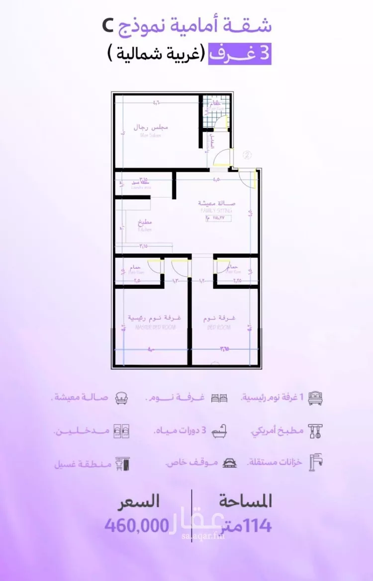 Apartment for Sale in Jeddah Obhur Al Janoubiah