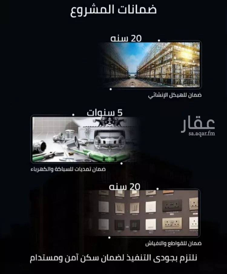 شقة للبيع في شارع زينب بنت العوام, حي الصفاء, مدينة جدة, منطقة مكة المكرمة صورة 2