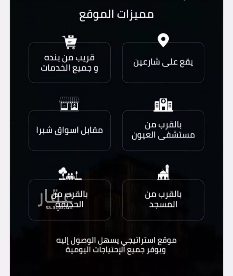 شقة للبيع في شارع زينب بنت العوام, حي الصفاء, مدينة جدة, منطقة مكة المكرمة