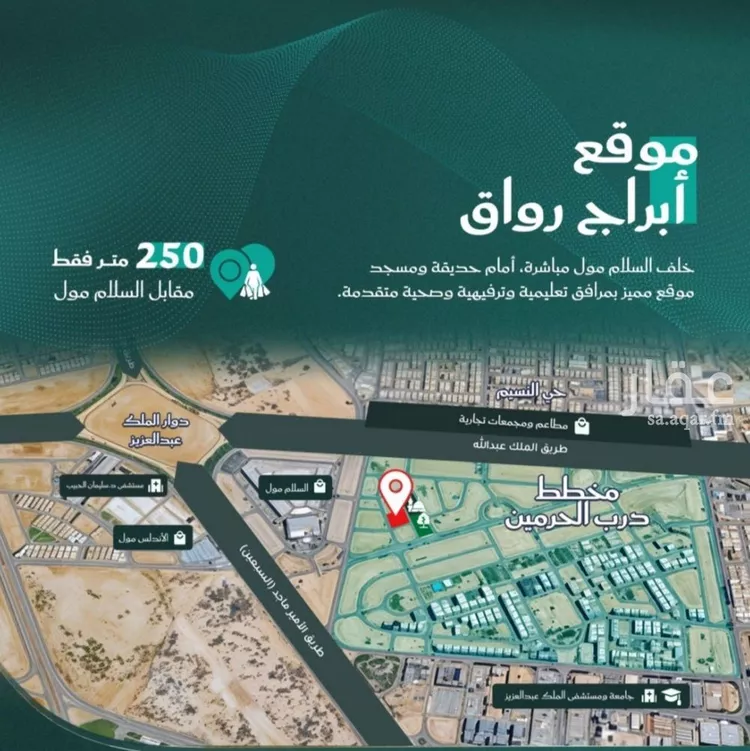 شقة للبيع في شارع احمد بن عيسى الرومي, حي الفيحاء, مدينة جدة, منطقة مكة المكرمة صورة 2