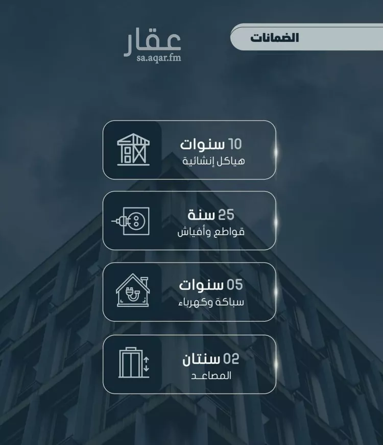 شقة للبيع في شارع اسيد بن الاخنس, حي النعيم, مدينة جدة, منطقة مكة المكرمة صورة 2