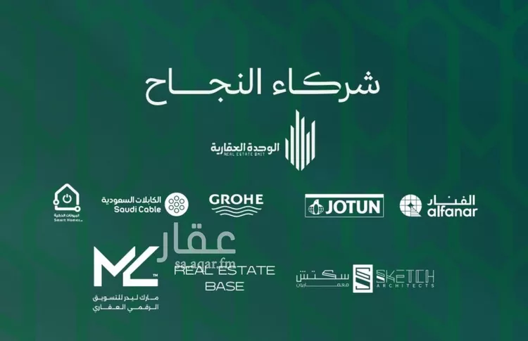 شقة للبيع في شارع الشهري, حي الأندلس, مدينة جدة, منطقة مكة المكرمة 7
