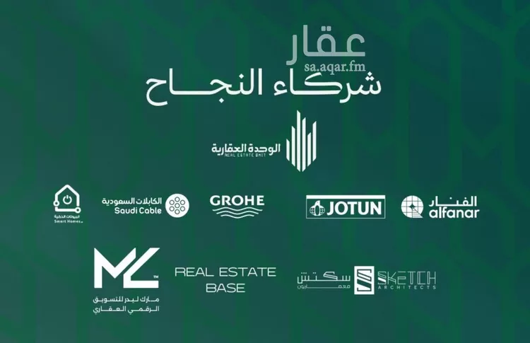 شقة للبيع في شارع الشهري, حي الأندلس, مدينة جدة, منطقة مكة المكرمة صورة 3