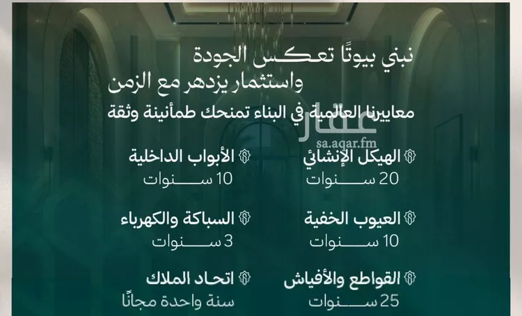 شقة للبيع في شارع الشهري, حي الأندلس, مدينة جدة, منطقة مكة المكرمة 7