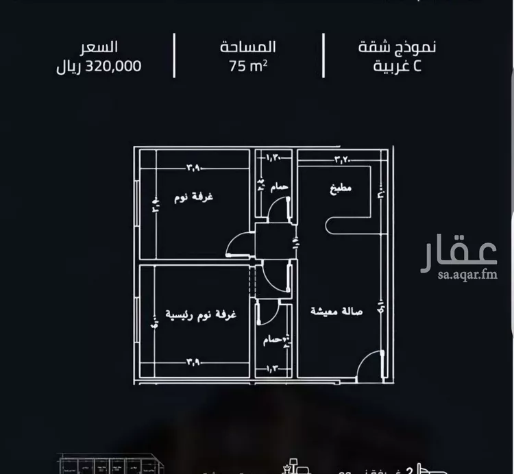 شقة للبيع في شارع زينب بنت العوام, حي الصفاء, مدينة جدة, منطقة مكة المكرمة صورة 5