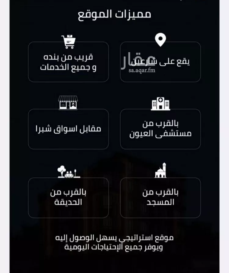 شقة للبيع في شارع زينب بنت العوام, حي الصفاء, مدينة جدة, منطقة مكة المكرمة صورة 3
