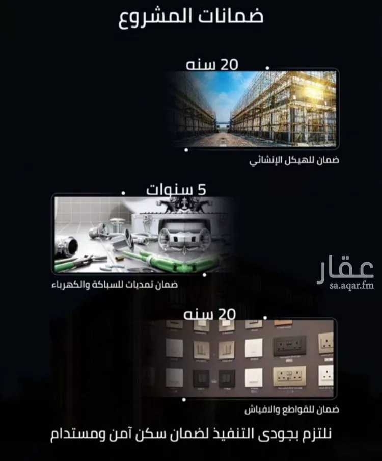 شقة للبيع في شارع زينب بنت العوام, حي الصفاء, مدينة جدة, منطقة مكة المكرمة صورة 2