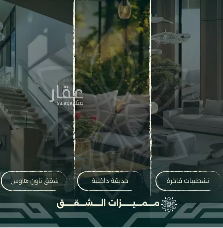 شقة للبيع في شارع ابن المتوكل, حي الروضة, مدينة جدة, منطقة مكة المكرمة صورة 3
