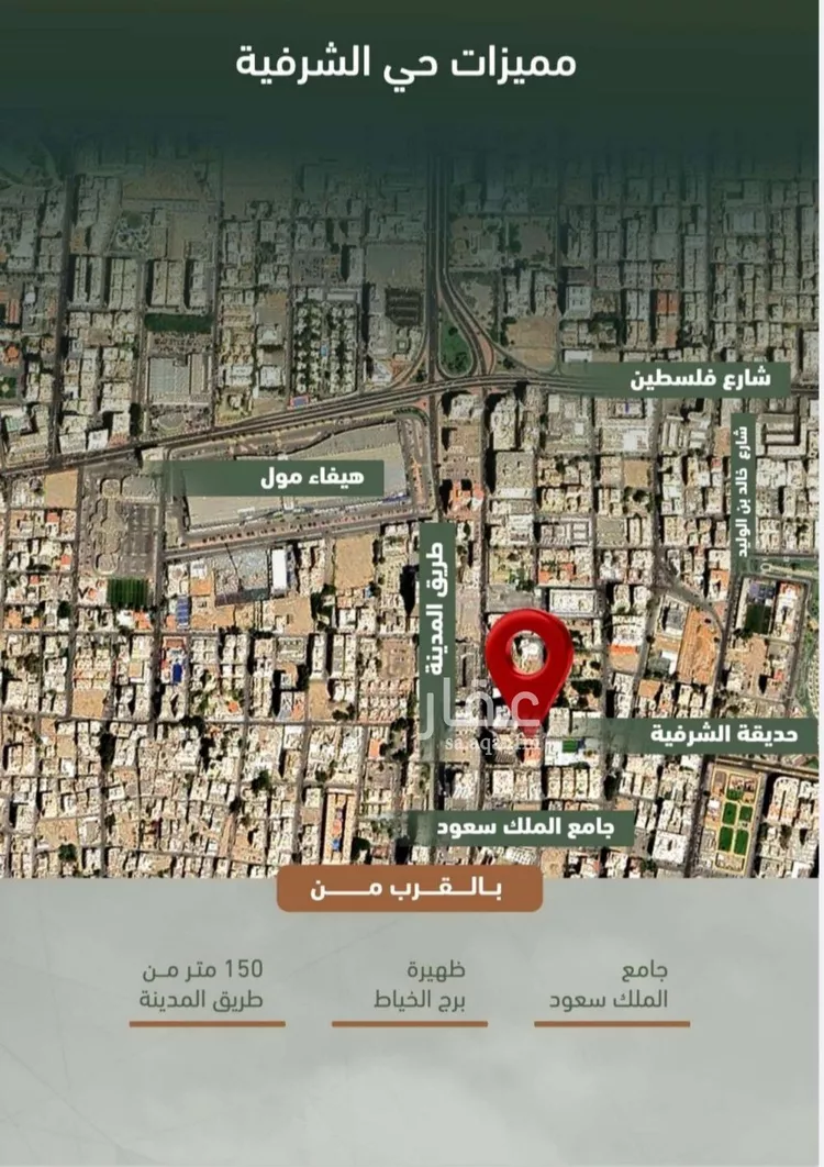 شقة للبيع في شارع حمزه بن عبدالمطلب, حي الشرفية, مدينة جدة, منطقة مكة المكرمة صورة 5