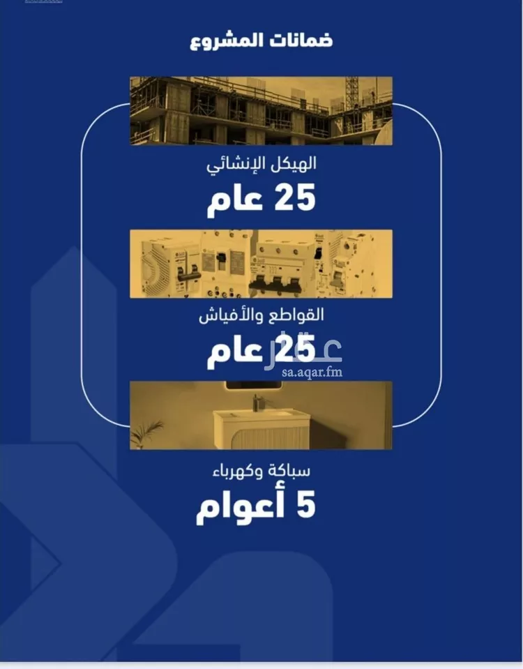 شقة للبيع في شارع الفدا, حي الصفاء, مدينة جدة, منطقة مكة المكرمة صورة 3
