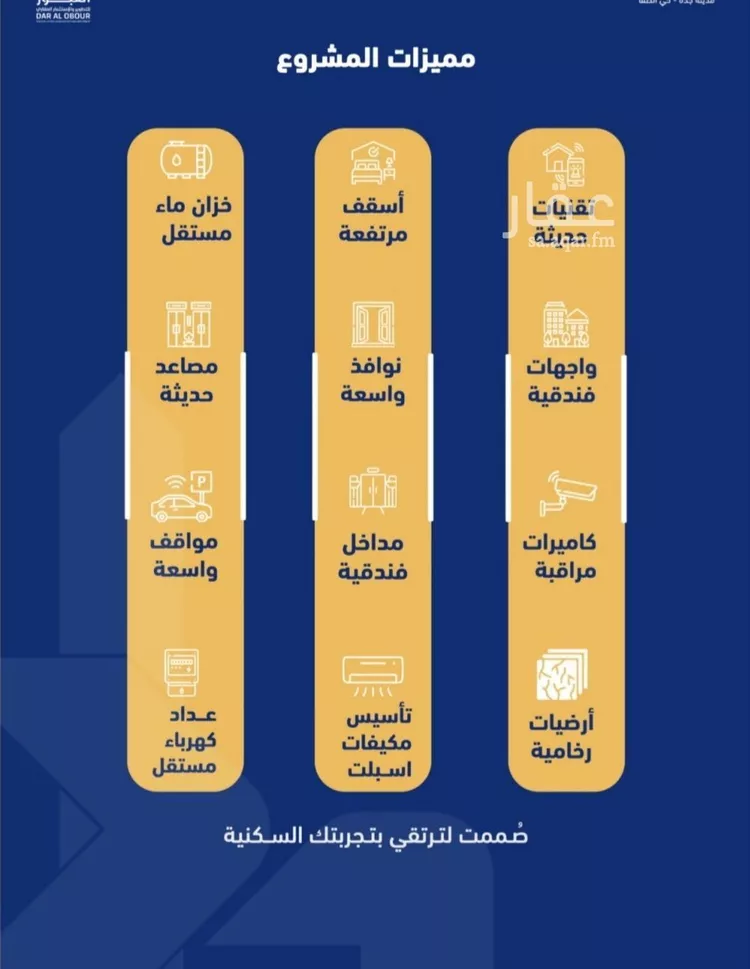 شقة للبيع في شارع الفدا, حي الصفاء, مدينة جدة, منطقة مكة المكرمة 11