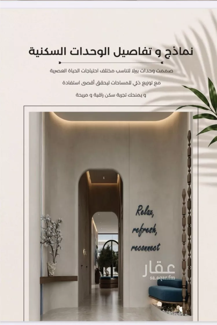 شقة للبيع في شارع ابي احمد المقدسي, حي الياقوت, مدينة جدة, منطقة مكة المكرمة صورة 4