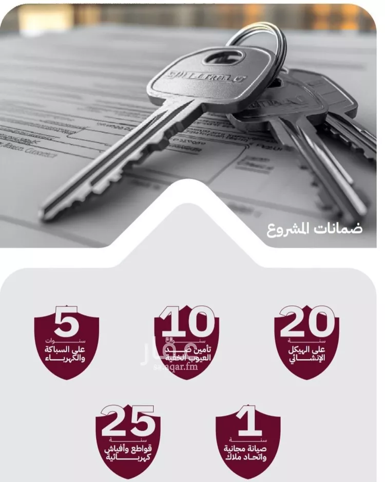 شقة للبيع في شارع عثمان ابن عوف, حي الريان, مدينة جدة, منطقة مكة المكرمة 8