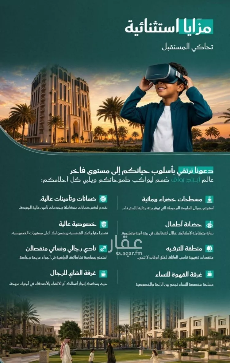 شقة للبيع في شارع احمد بن عيسى الرومي, حي الفيحاء, مدينة جدة, منطقة مكة المكرمة 6