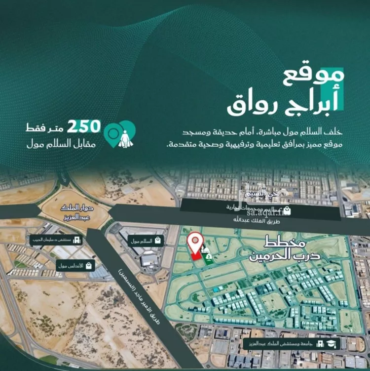 شقة للبيع في شارع احمد بن عيسى الرومي, حي الفيحاء, مدينة جدة, منطقة مكة المكرمة صورة 2
