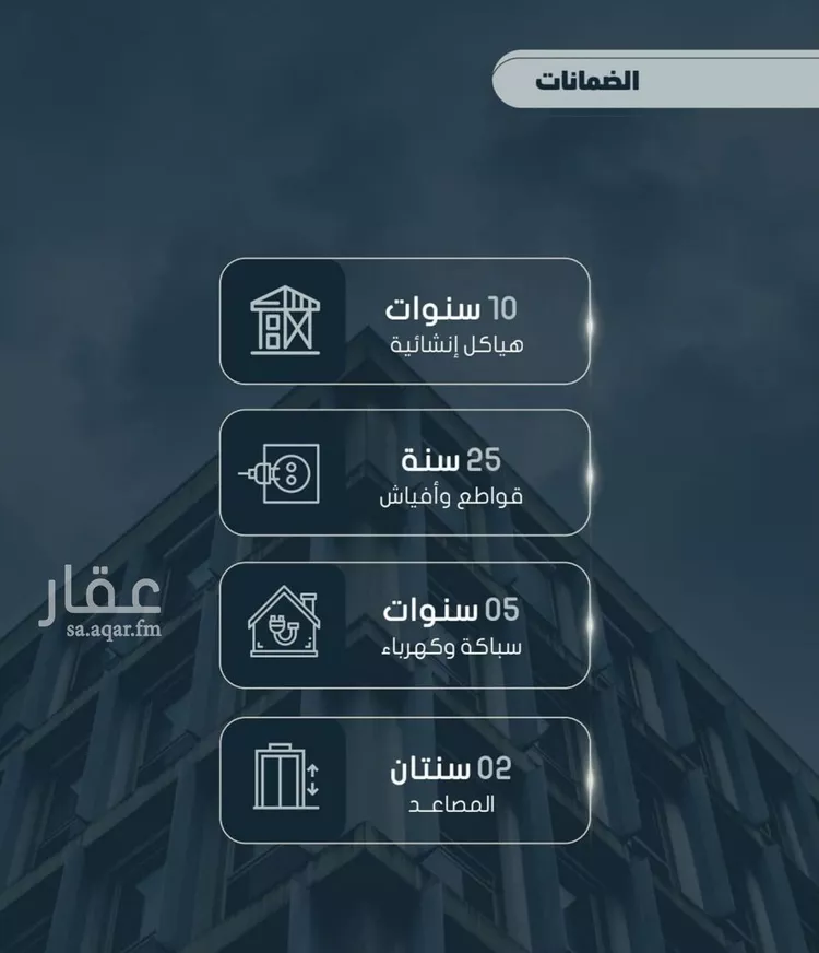 شقة للبيع في شارع اسيد بن الاخنس, حي النعيم, مدينة جدة, منطقة مكة المكرمة صورة 2