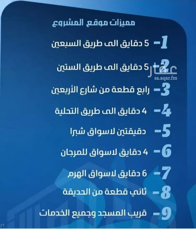 شقة للبيع في شارع ابو معالي الحضري, حي الصفاء, مدينة جدة, منطقة مكة المكرمة صورة 3