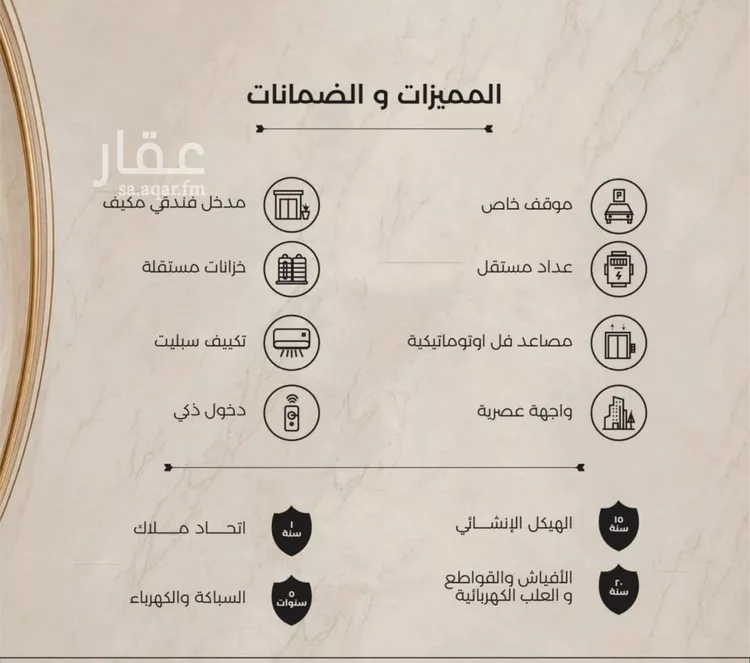 شقة للبيع في شارع ابي احمد المقدسي, حي الياقوت, مدينة جدة, منطقة مكة المكرمة صورة 3