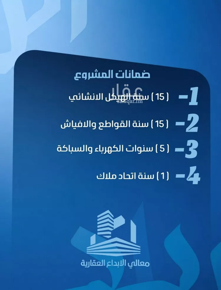 شقة للبيع في شارع نومان, حي النزهة, مدينة جدة, منطقة مكة المكرمة صورة 3