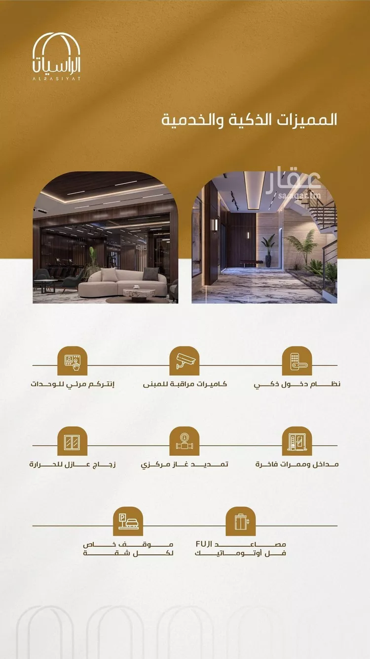 شقة للبيع في شارع سهل بن حنيف, حي الورود, مدينة جدة, منطقة مكة المكرمة صورة 3