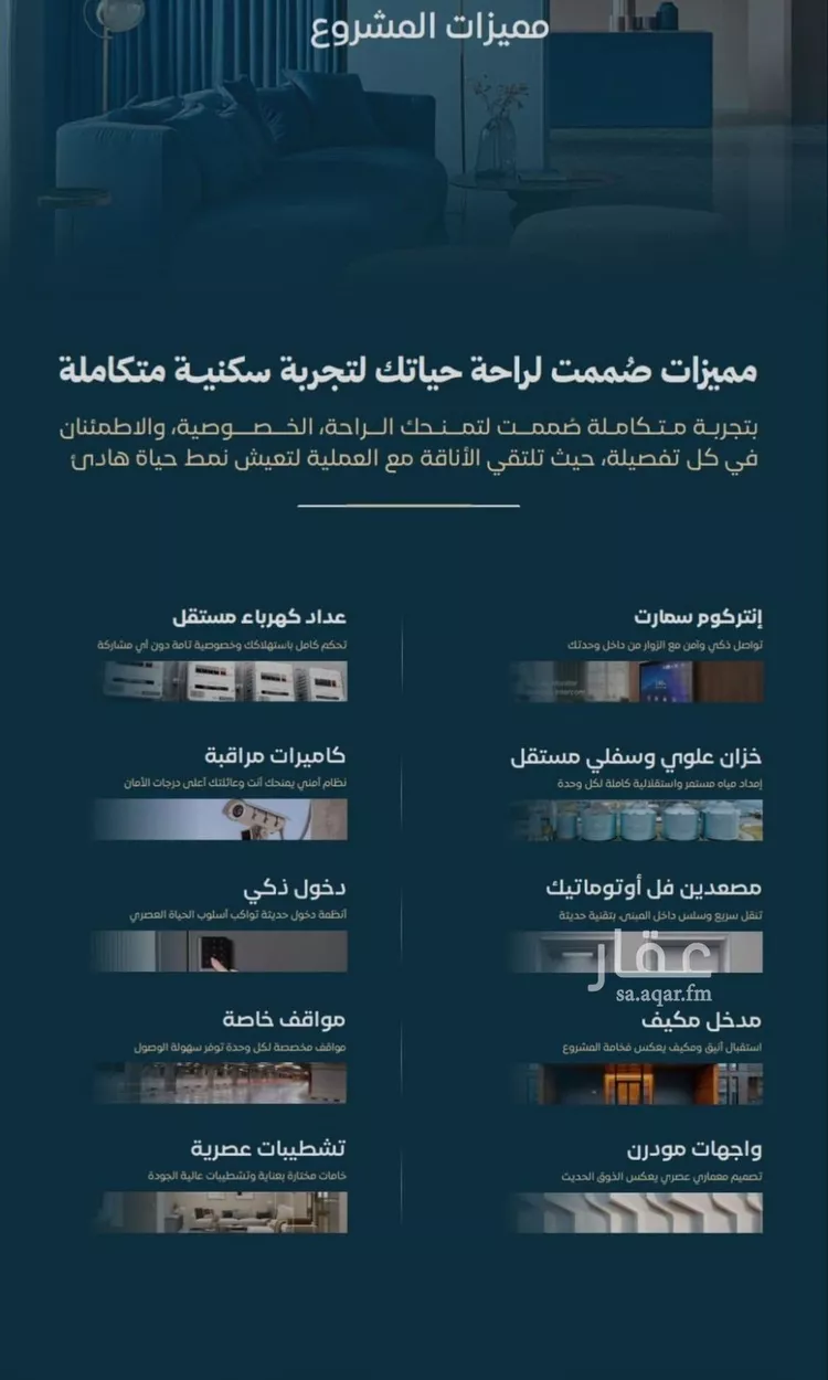 شقة للبيع في شارع الموصلي, حي الفيصلية, مدينة جدة, منطقة مكة المكرمة صورة 5
