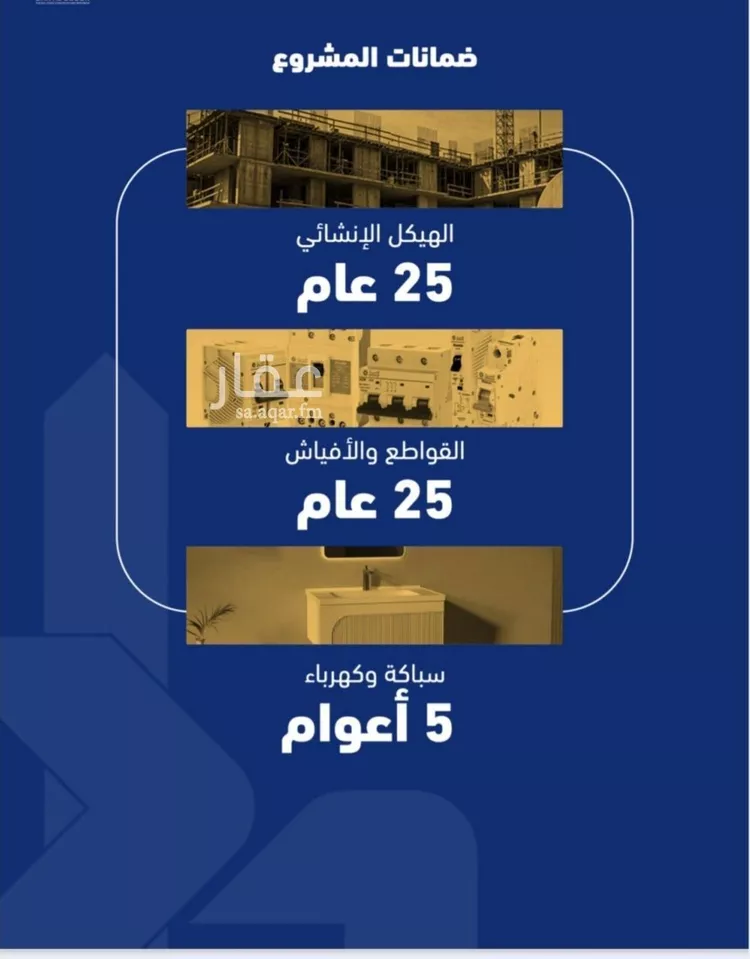 شقة للبيع في شارع الفدا, حي الصفاء, مدينة جدة, منطقة مكة المكرمة 7