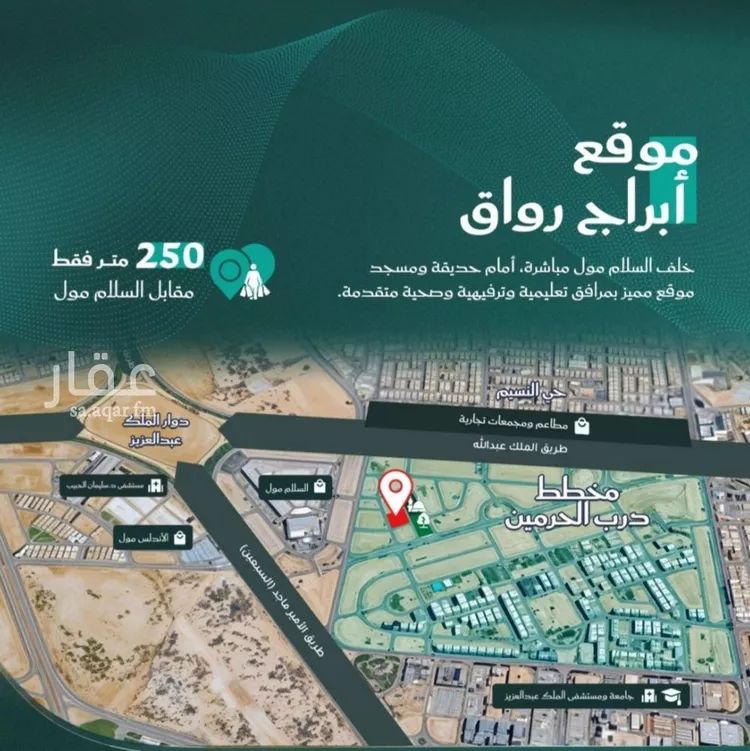 شقة للبيع في شارع احمد بن عيسى الرومي, حي الفيحاء, مدينة جدة, منطقة مكة المكرمة صورة 2