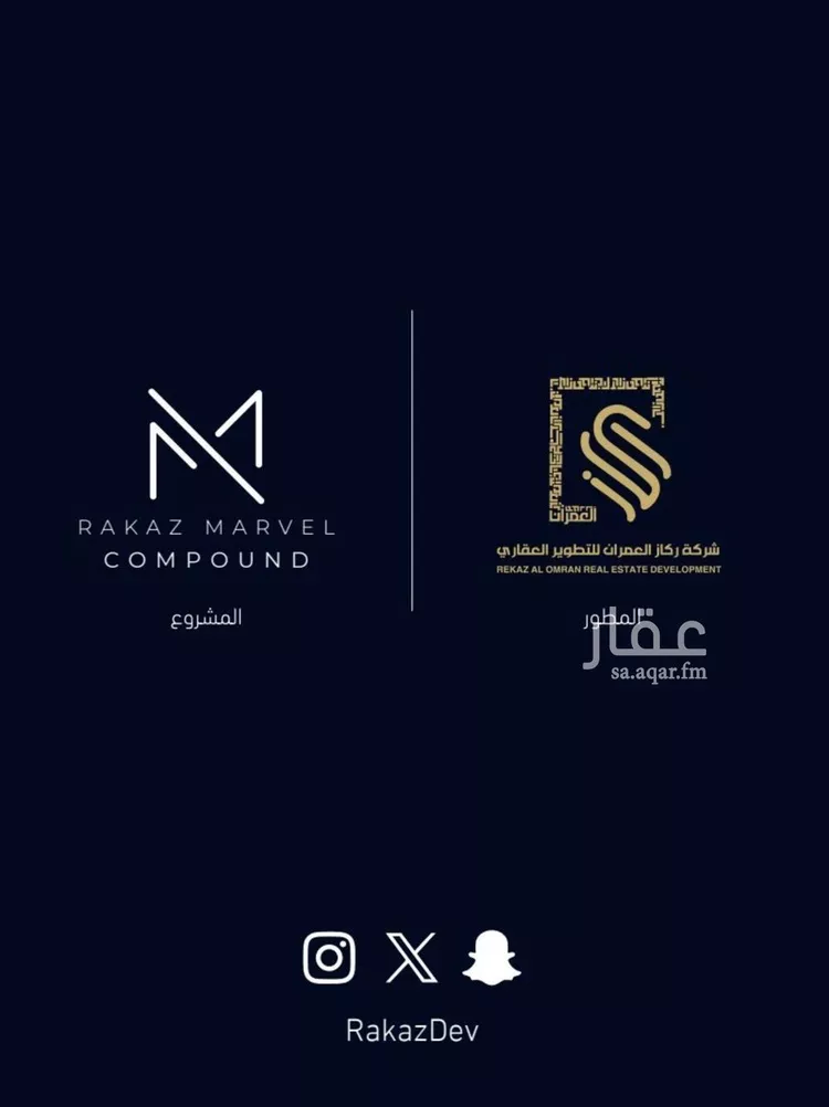 شقة للبيع في شارع العروبه, حي مشرفة, مدينة جدة, منطقة مكة المكرمة صورة 5