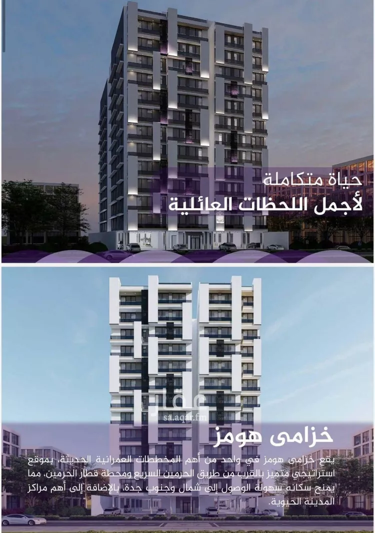 شقة للبيع في شارع احمد بن عيسى الرومي, حي الفيحاء, مدينة جدة, منطقة مكة المكرمة صورة 2