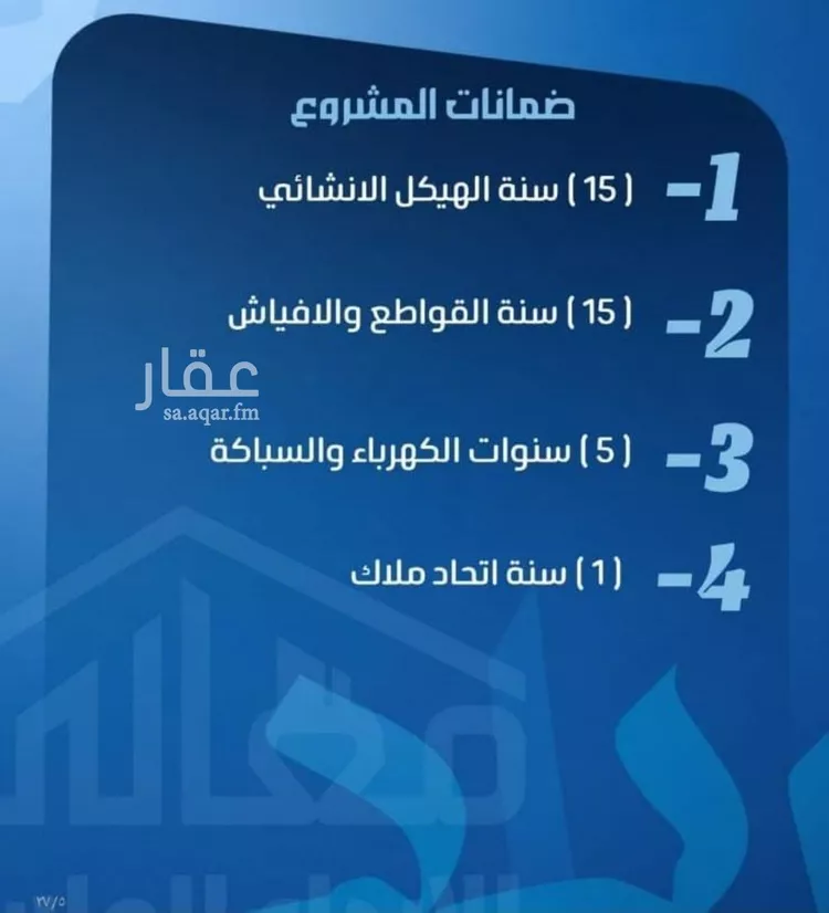 شقة للبيع في شارع ابو معالي الحضري, حي الصفاء, مدينة جدة, منطقة مكة المكرمة صورة 2