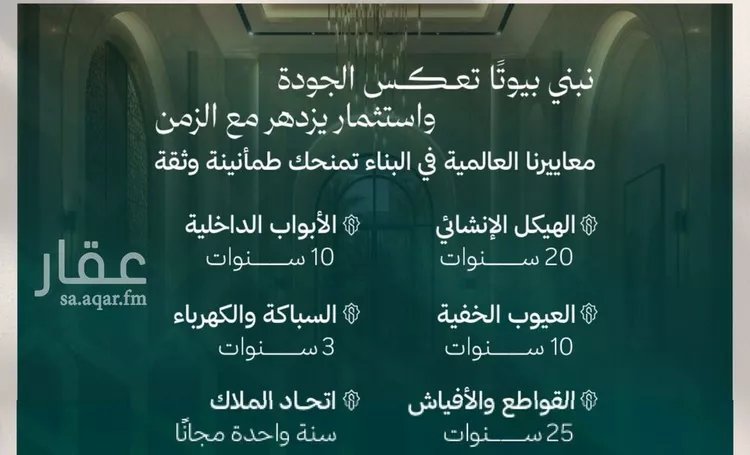 شقة للبيع في شارع الشهري, حي الأندلس, مدينة جدة, منطقة مكة المكرمة 8