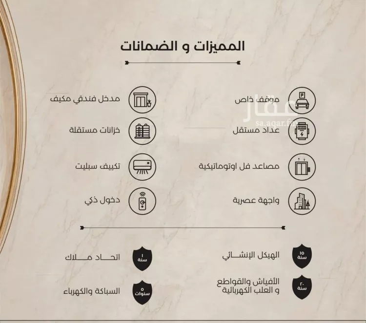 شقة للبيع في شارع ابي احمد المقدسي, حي الياقوت, مدينة جدة, منطقة مكة المكرمة صورة 3